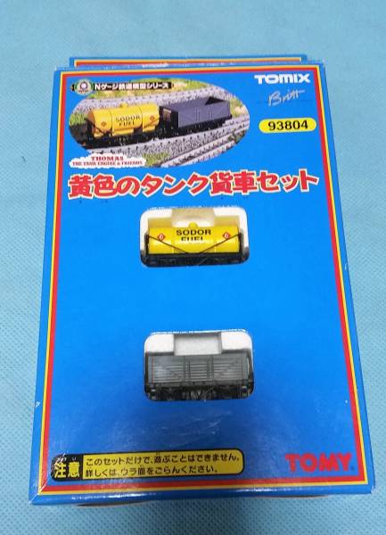 きかんしゃトーマス：TOMIX 93804 黄色のタンク貨車 2両 セット/御切手可