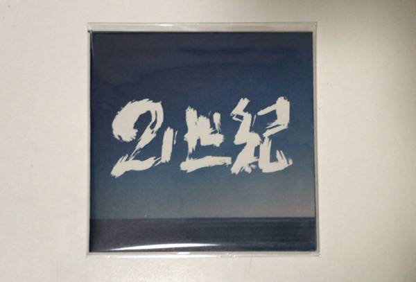 ハルカミライ 「21世紀」デモ Cloque My Hair is Bad womcadole hero