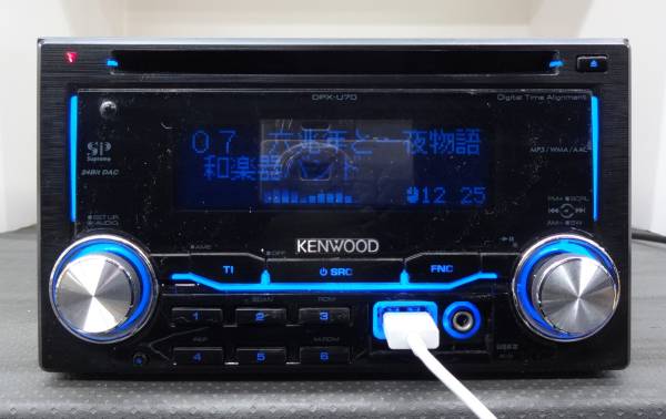 日本語表示対応 Kenwood Dpx U70 ｃｄ ｕｓｂ Iphone Ipod ａｕｘ み ケンウッド 売買されたオークション情報 Yahooの商品情報をアーカイブ公開 オークファン Aucfan Com