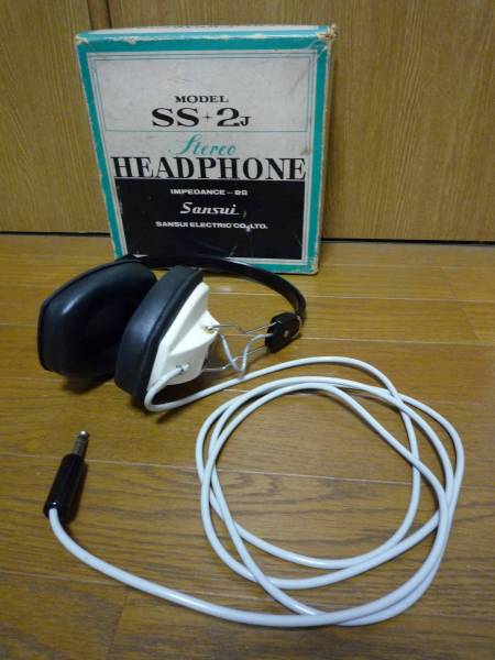 中古】【レトロ】サンスイ ヘッドホン SS-2J Sansui 山水 ヘッドセット