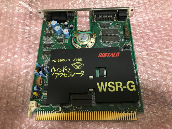 BUFFALO PC-98用 ウィンドウアクセラレータ＆音源ボード M299 WSN-DX4
