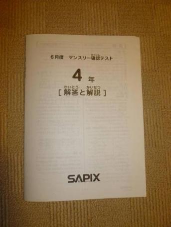 s522419567.1