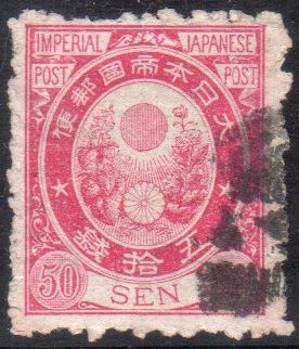 2026年 野崎コイン 昭和23年 -旧小判切手の中古品・新品・未使用