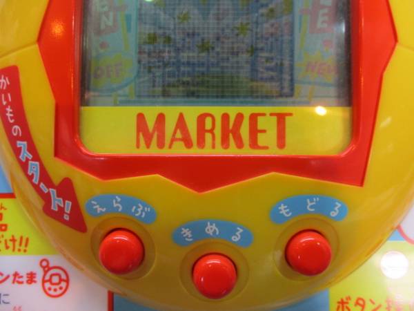 ☆中3575 非売品 でかたまごっち ショッピングセンター 店頭用 販促用