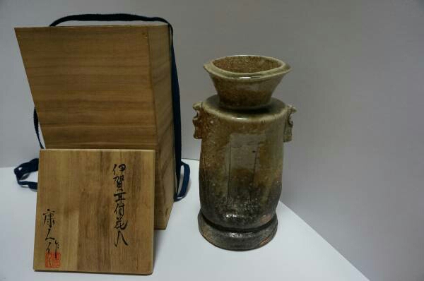 茶道具 - 伊賀耳付花入 鶴田 純久の章 お話 Yahoo!オークション 「耳