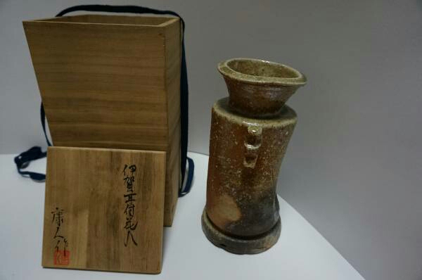 茶道具 - 伊賀耳付花入 鶴田 純久の章 お話 Yahoo!オークション 「耳