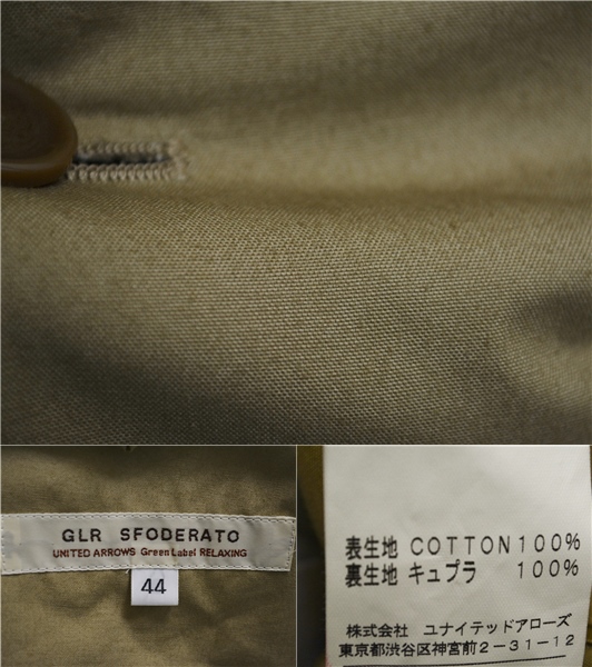 7YC169】ユナイテッドアローズ 3つボタン シングルスーツ M Y5体 ベージュ 無地コットン カジュアルスーツ グリーンレーベル リラクシング