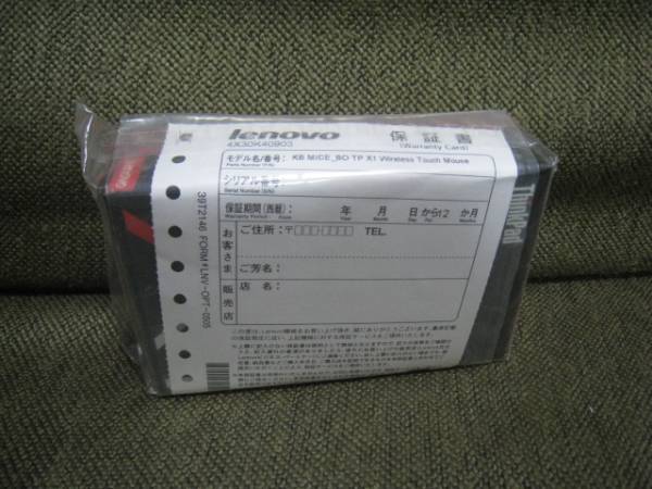 u139693469.1