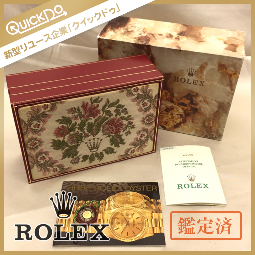 空箱 ロレックス BOX ROLEX 花柄 刺繍 時計 空き箱 ボックス 純正 外箱 内