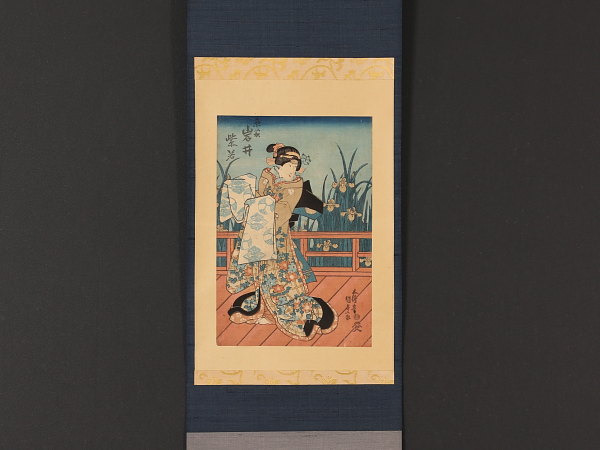 伝来】j7560〈歌川国貞〉浮世絵 美人画 岩井紫若図 木版
