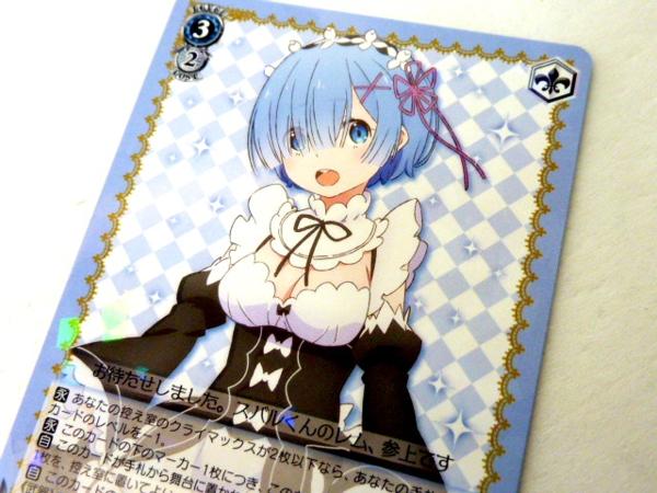 2026年最新青色髪のメイド レム spの人気アイテム - メルカリ