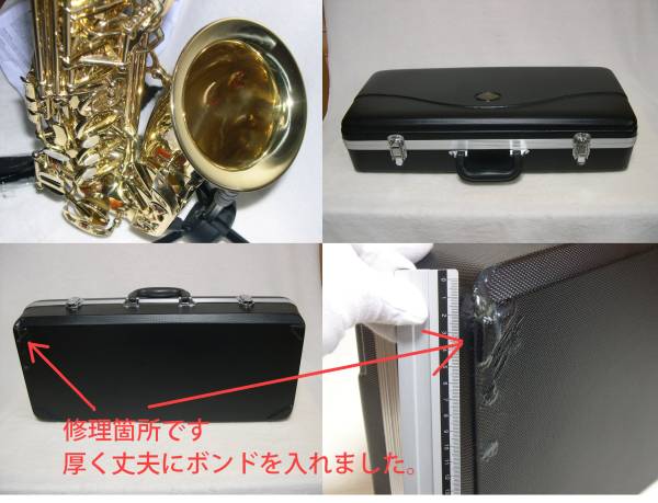 AL-500 | Jマイケル B199 Jマイケルのアルトサックス AL-500 AL-500 | Jマイケル B199 Jマイケルのアルトサックス AL-500