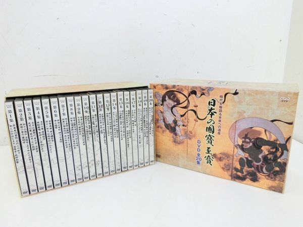171gq○NHK DVD 日本の国寶至寳 DVD-BOX 全20集 中古品○8E