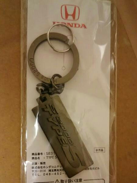 ホンダ S2000 キーリング ＆ ストラップ セット 希少 非売品 新車販売当時物