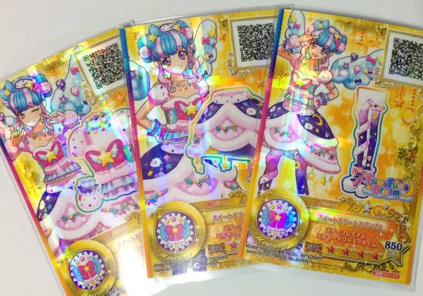 アイカツスターズ 星のツバサ 1弾 SPR スイートドリーム コーデ 3枚 きらら NN 名無し　スタープレミアムレア