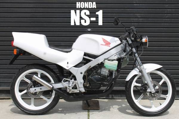 Newペイント パールホワイト Ns 1 ネイキッド仕様 絶版 2スト ホンダ Ac12 検 Tzr Cbr Nsr Rz Mbx 2st レプリカ レーサー 50cc以下 売買されたオークション情報 Yahooの商品情報をアーカイブ公開 オークファン Aucfan Com