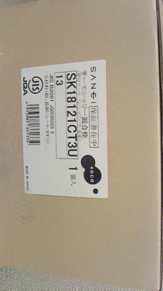 s553611716.1