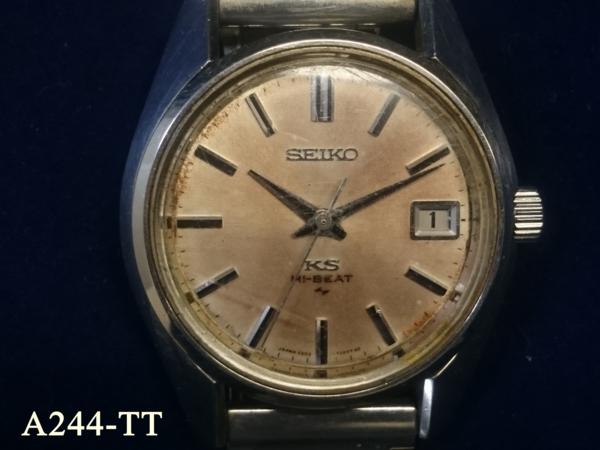 キングセイコー SEIKO KS ハイビート HI-BEAT KING セイコー