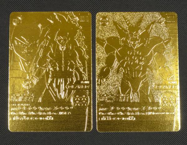 限定100枚 ドラゴンボール ゴールド神龍キャンペーン 22金箔押しカード