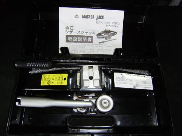 t544458093.2