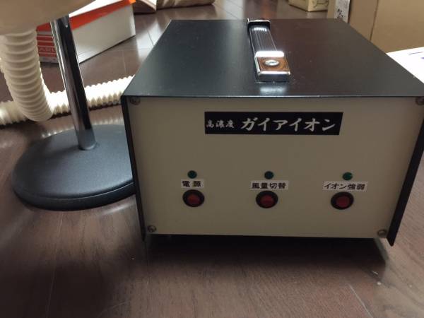 ガイアイオン SAJ ジェラルミン型1年保証中古株式会社 | 新古品⁄美品 