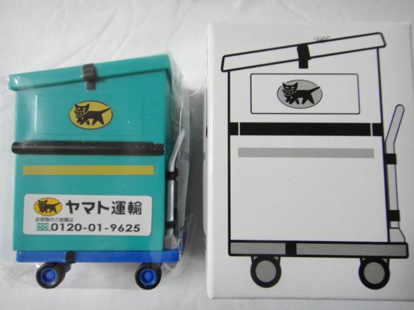 クロネコヤマト CSBOXトールタイプ 印鑑立て ヤマト運輸 非売品 【公式