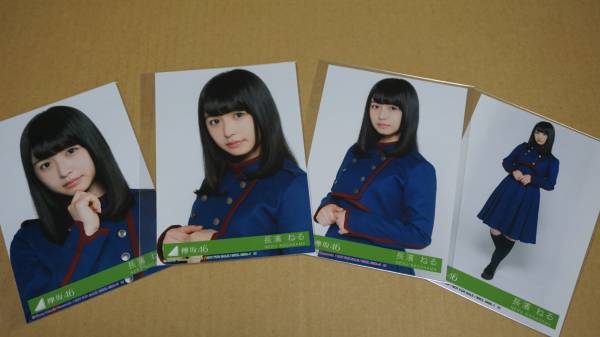欅坂46 長濱ねる 不協和音 初回盤 封入特典 生写真 4種コンプ