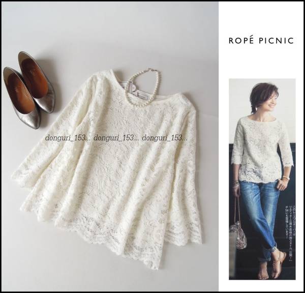 ROPEロペピクニック◆一枚着映え エレガンス レーストップス/白