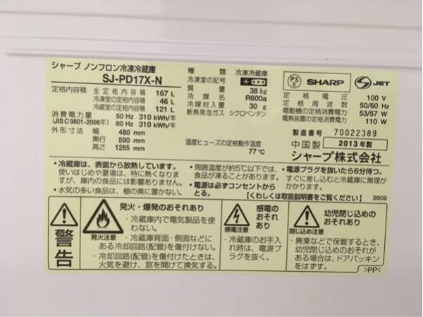 リサイクルサービス八光 安心の1か月保証 田上店 旧鹿児島市内