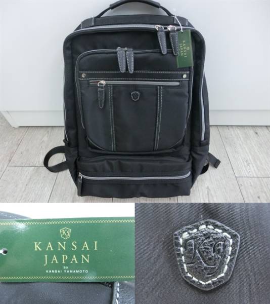 未使用 カンサイジャパン　紳士 ビジネスリュック カンサイヤマモト