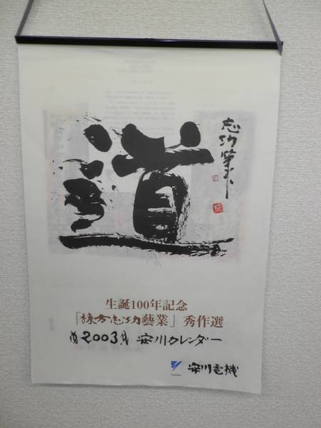 k286297848.1