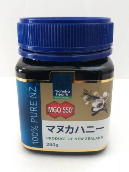 ◆ 【 送料無料 】 マヌカハニー　MGO550+　250g　希少　マヌカヘルス ◆