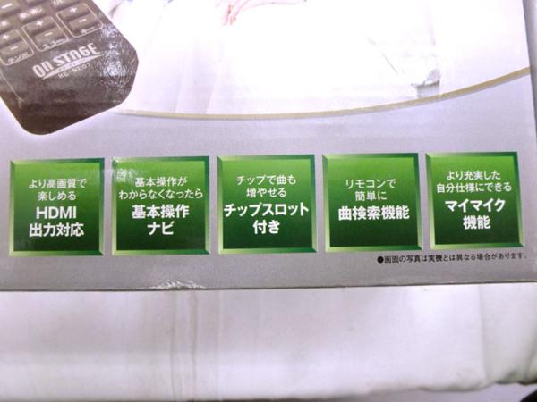 j430207823.3