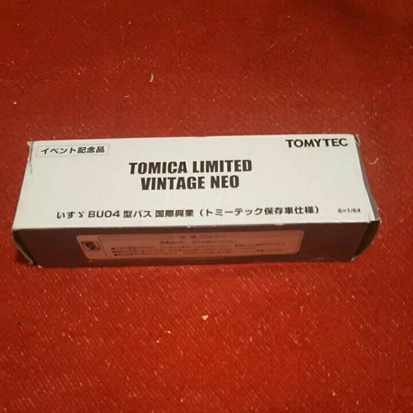 t505036311.2