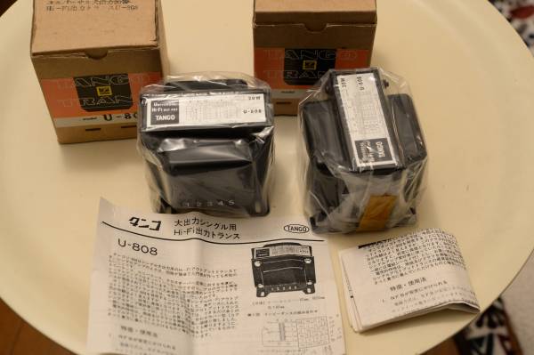 タンゴ大出力シングル用出力トランス／U-808/ 新品未使用、元箱鳥説