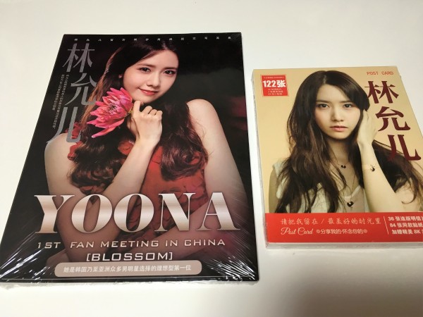 少女時代 ユナ 写真集 ポストカード 豪華セット 日本未発売品 タレントグッズ 売買されたオークション情報 Yahooの商品情報をアーカイブ公開 オークファン Aucfan Com