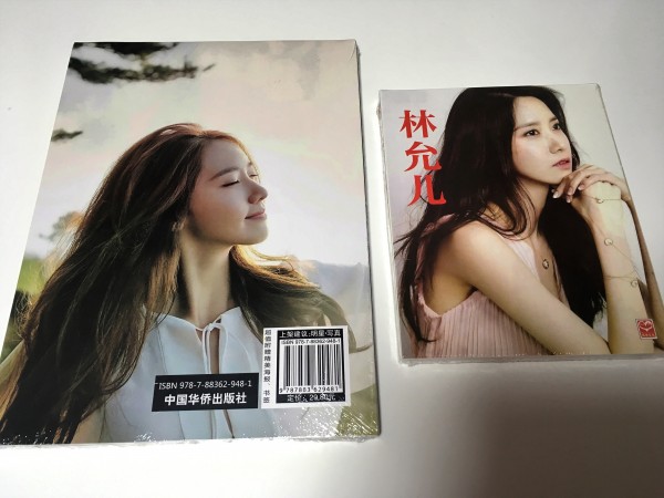 少女時代 ユナ 写真集 ポストカード 豪華セット 日本未発売品 タレントグッズ 売買されたオークション情報 Yahooの商品情報をアーカイブ公開 オークファン Aucfan Com