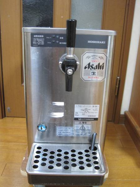 アサヒ、サッポロ生ビールサーバー 業務用 通電確認済 業務用ビールサーバー☆すぐに使えるフルセット☆送料無料256