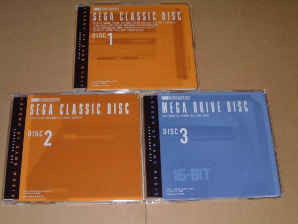 即決■LEGEND OF GAME MUSIC CONSUMER BOX■DISC1-3