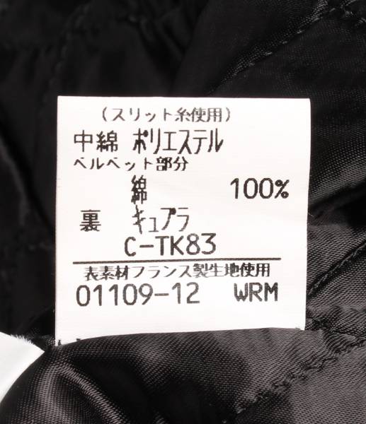 イヴサンローラン SIZE 36(S) 光沢加工 ジャケット