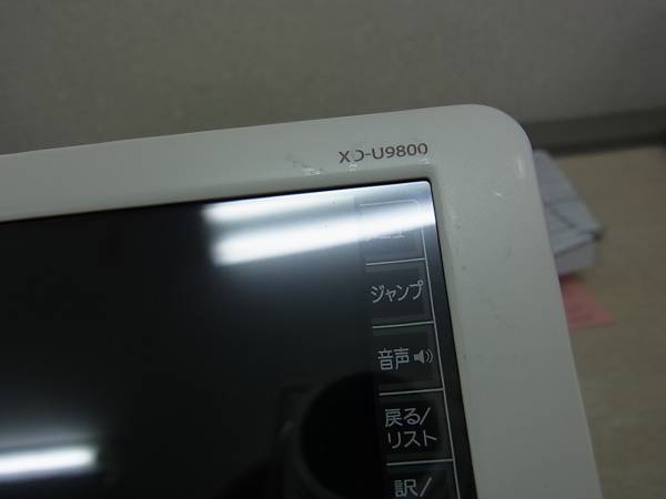 CASIO カシオ 電子辞書 EX-word エクスワード DATAPLUS10 理化学 英語 ■CASIO■英語モデル■EX-Word DATAPLUS 8 XD-U9800■中古■ ★税込/即決★