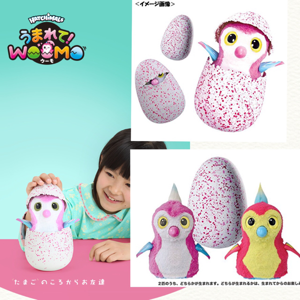 ☆うまれて! ウーモ ピンク タカラトミー
