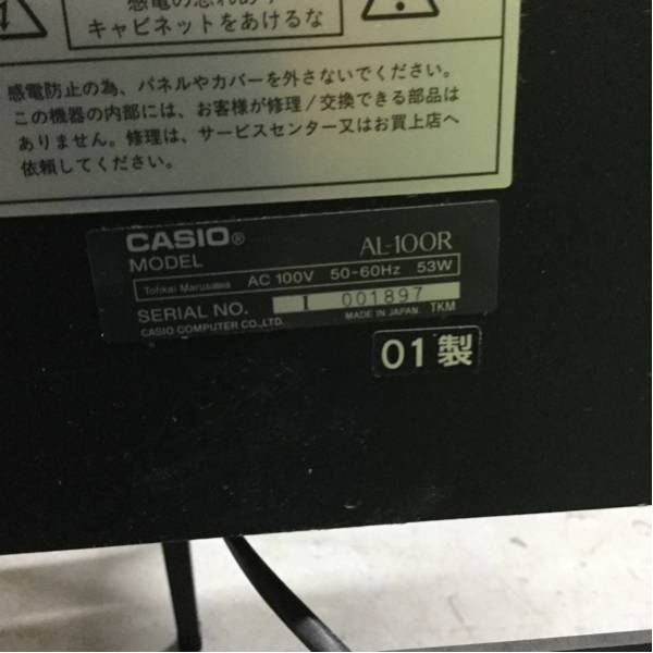 CASIO CELVIANO AL-100R 2001年製 電子ピアノ 訳ありの入札履歴 - 入札