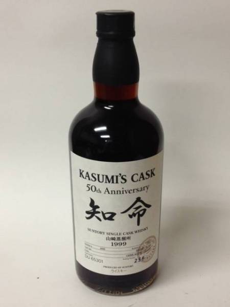 古酒 サントリー 山崎 シングルカスク 1999 知命 50年記念 箱付き b4320