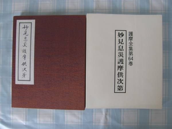 x485736454.3