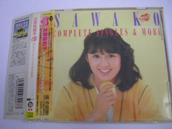 846★CD 北原佐和子　コンプリート・シングルズ＆モア