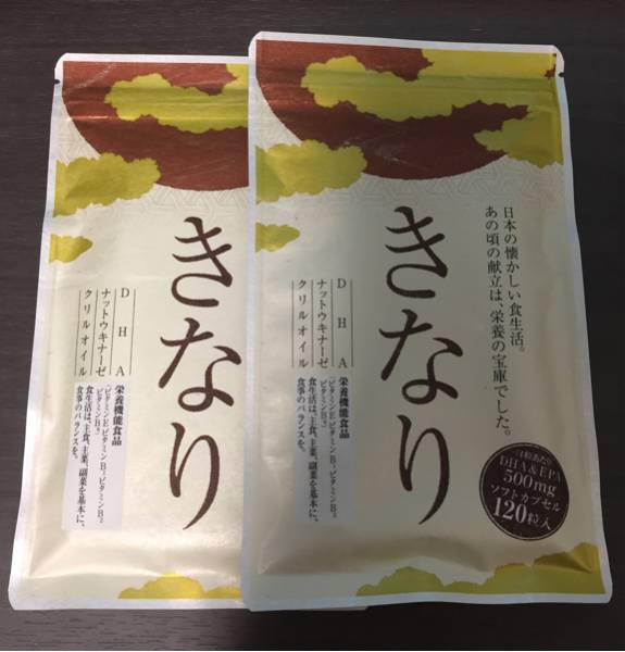 きなり さくらの森 DHA&EPA含有 新品未開封 120粒×2袋 送料無料