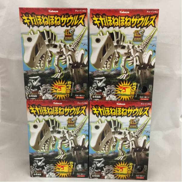 ☆カバヤ☆ギガほねほねザウルス第2弾☆全4種☆新品未開封！