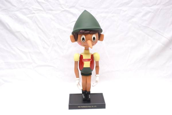 【希少 懸賞 景品】小野薬品 ピノキオビタミン 人形 ピノキオ 小野薬品 懸賞 『 景品小野薬品 ピノキオビタミン