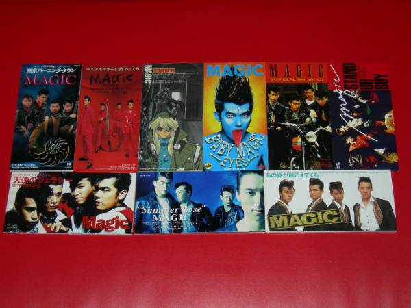 MAGIC ８ｃｍシングルＣＤ　ピンクドラゴン　クリームソーダ　マジック　ロカビリー　ネオロカ